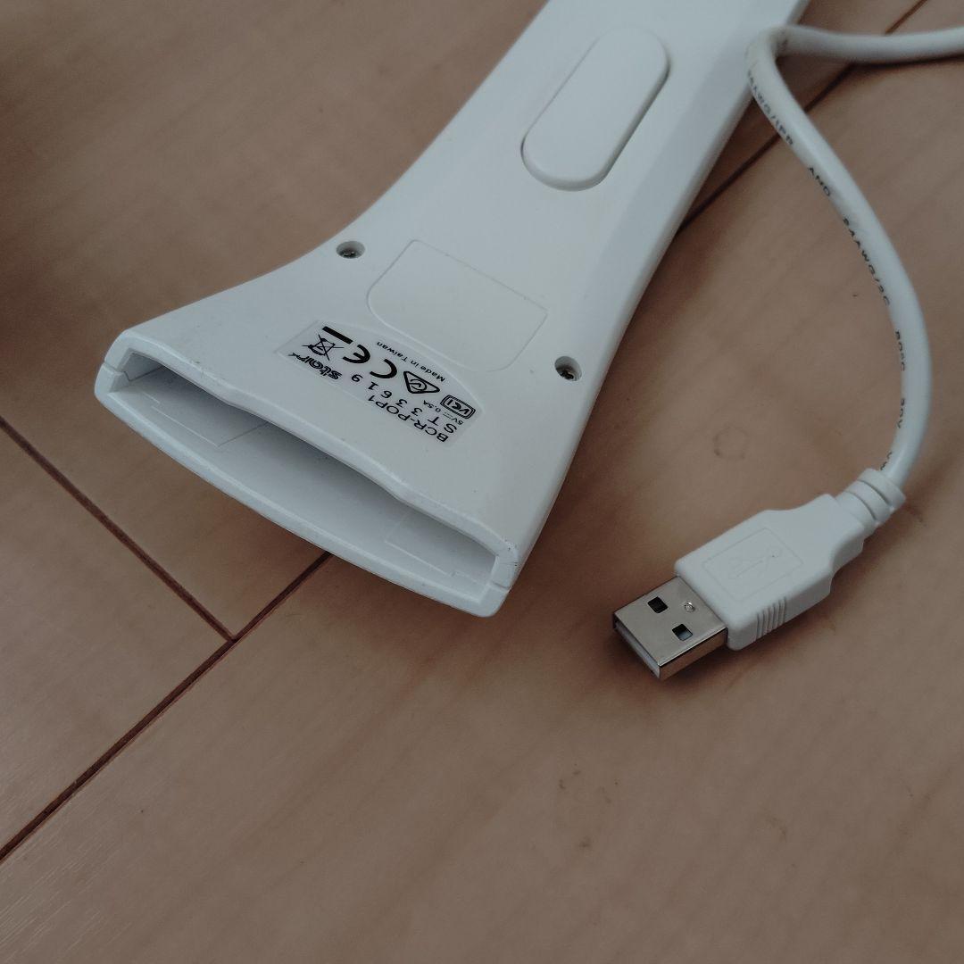 スター精密 レジ バーコードスキャナー ホワイト BCR-POP1