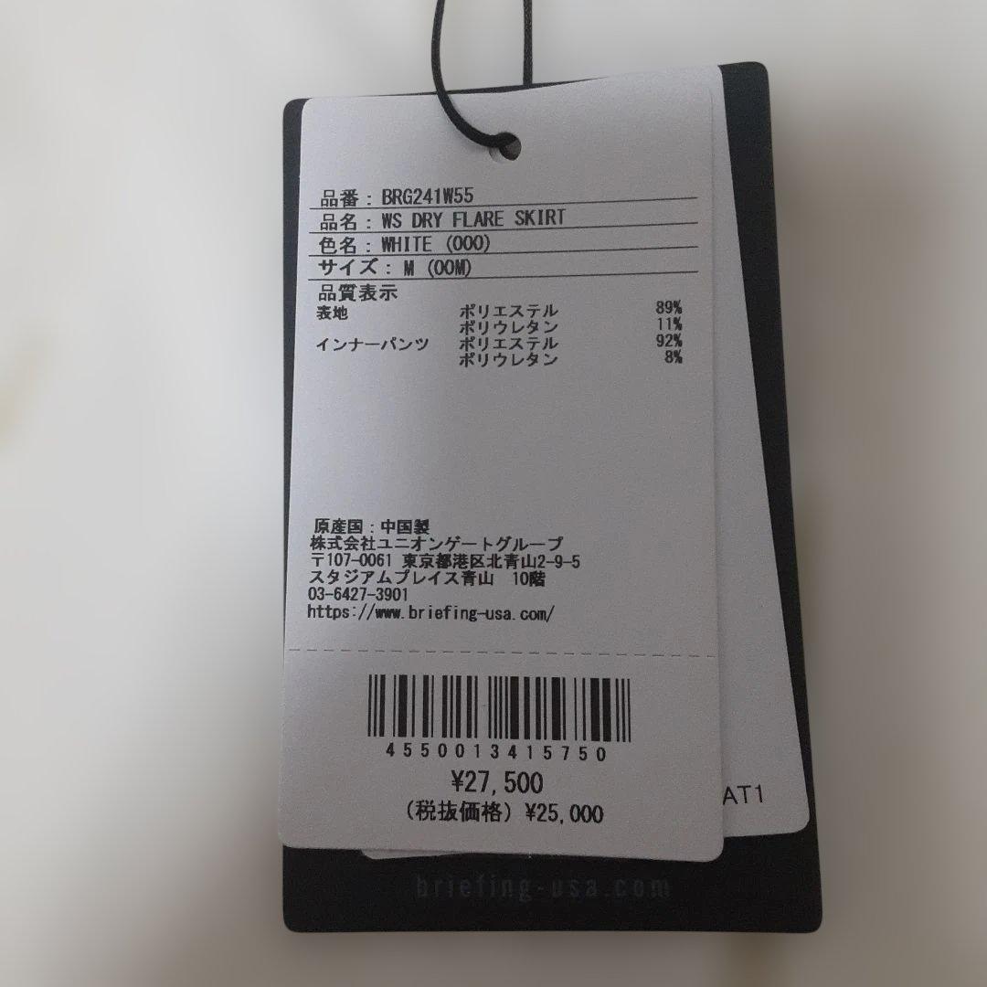 新品　ブリーフィング　レディースゴル　プリーツスカート　オフホワイトM