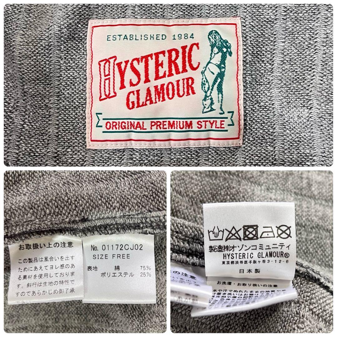 美品☆ヒステリックグラマー BLONDIE アメコミ バックプリント ジャケット