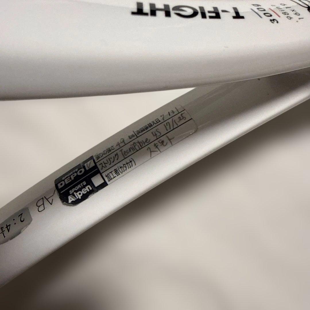 テクニファイバー　t-fight 300s グリップ2