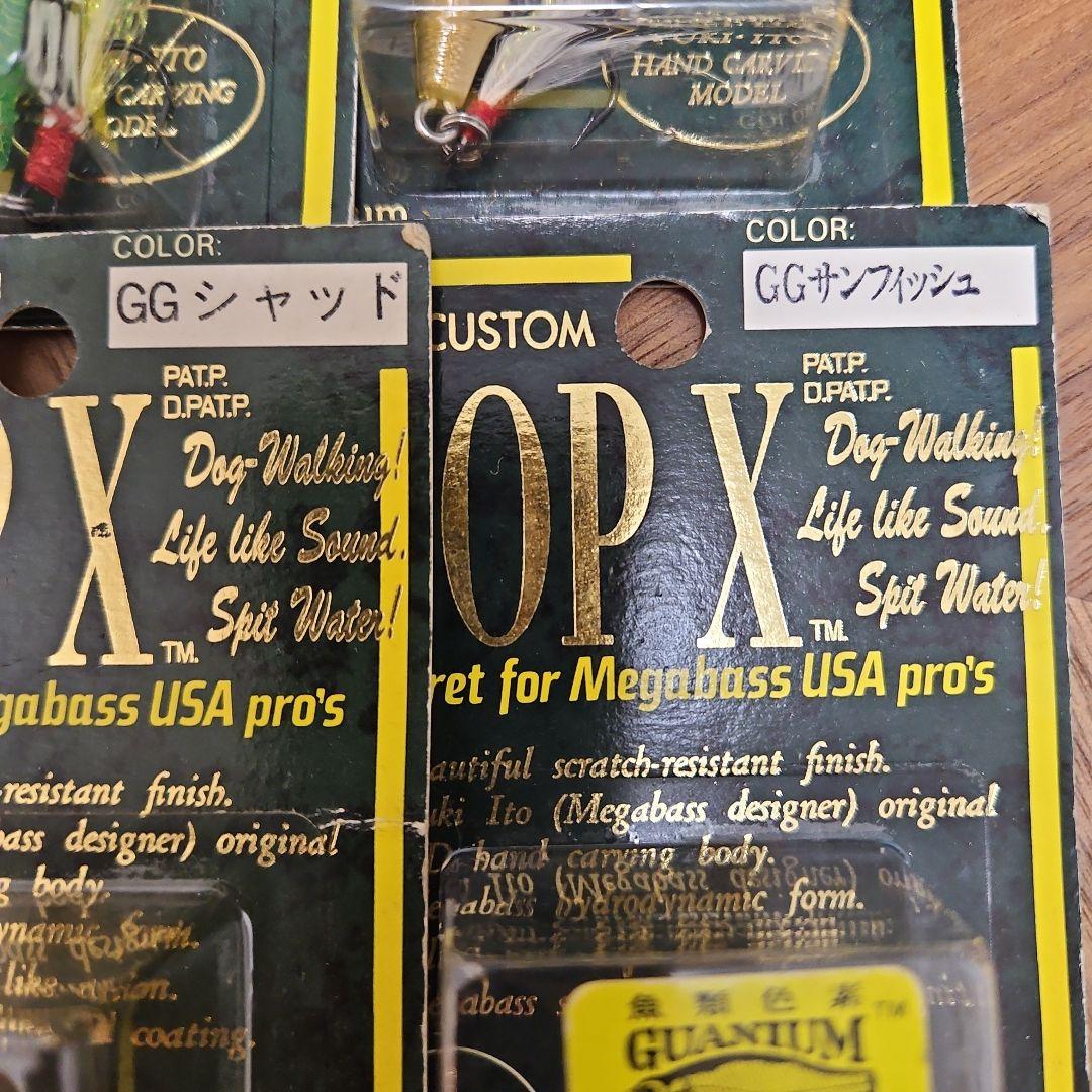 メガバス初期97年~POPXオールドモデルです12固セットです