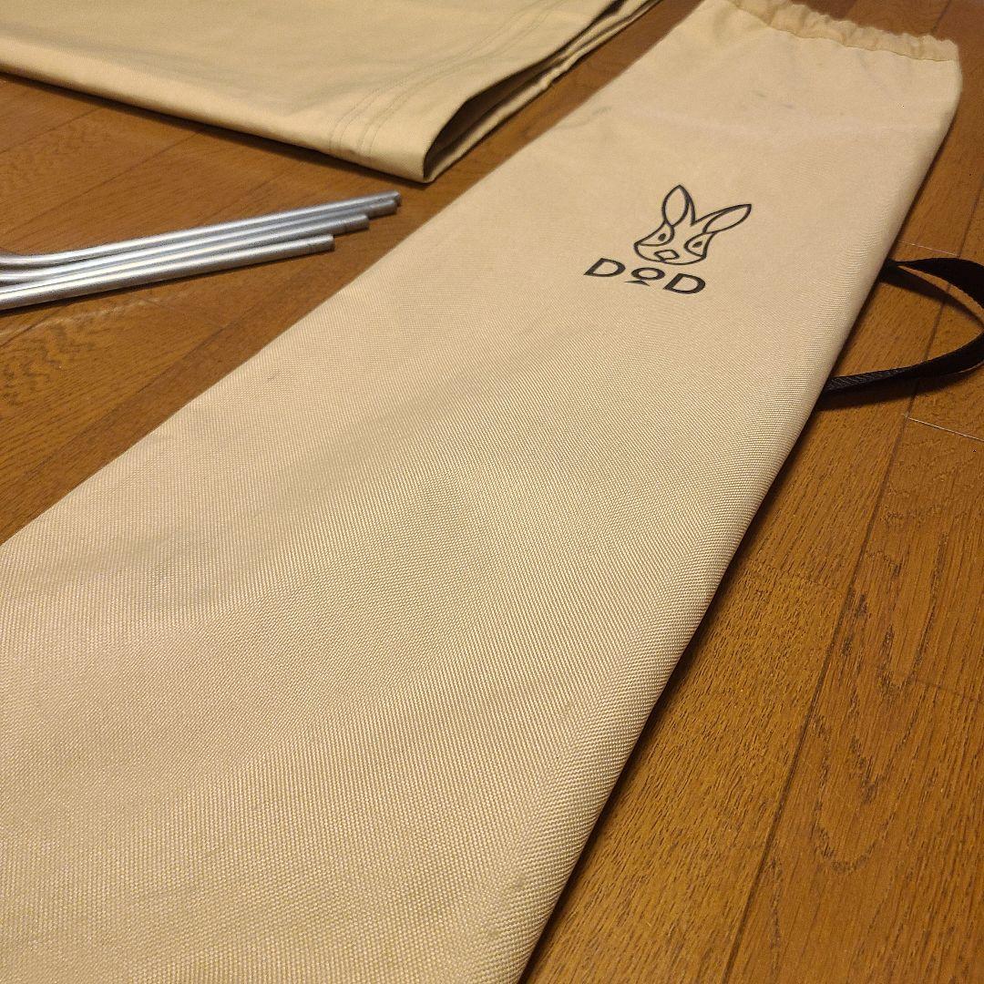 【美品】　DOD ワイド　キャンピングベッド　キャンプコット　 CB1-100T