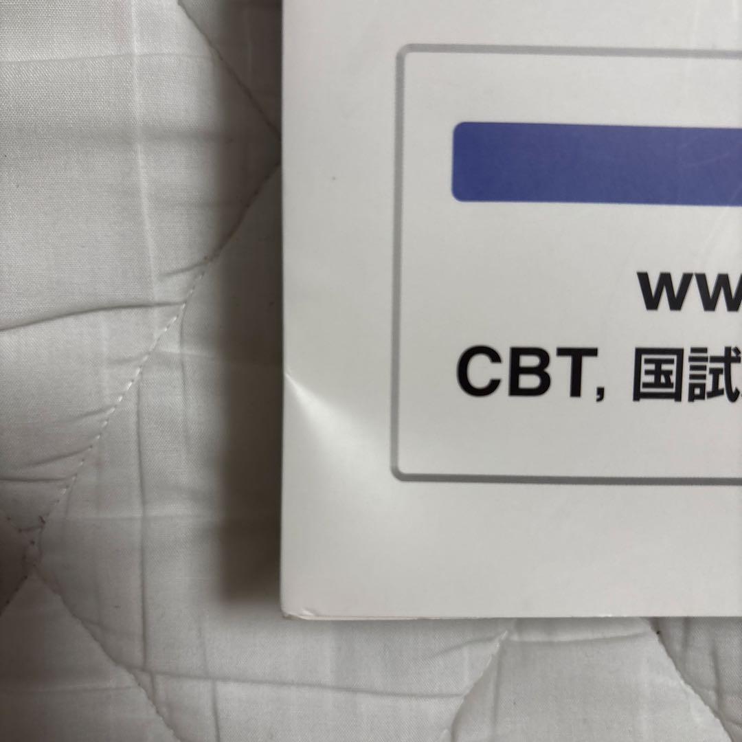 病理組織の見方と鑑別診断 : カラーアトラス　第7版