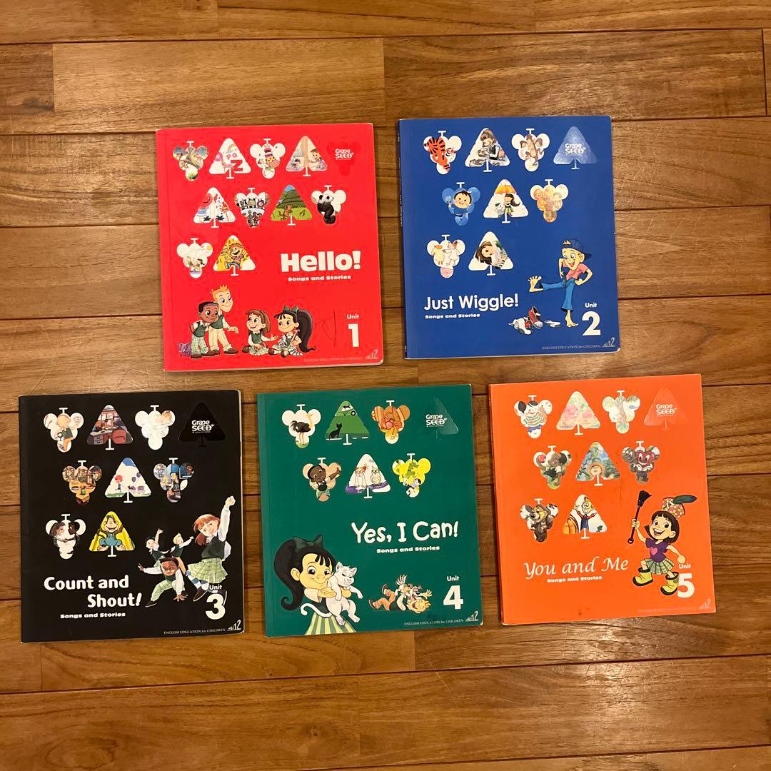 Grape SEED 1〜26 / 12〜26