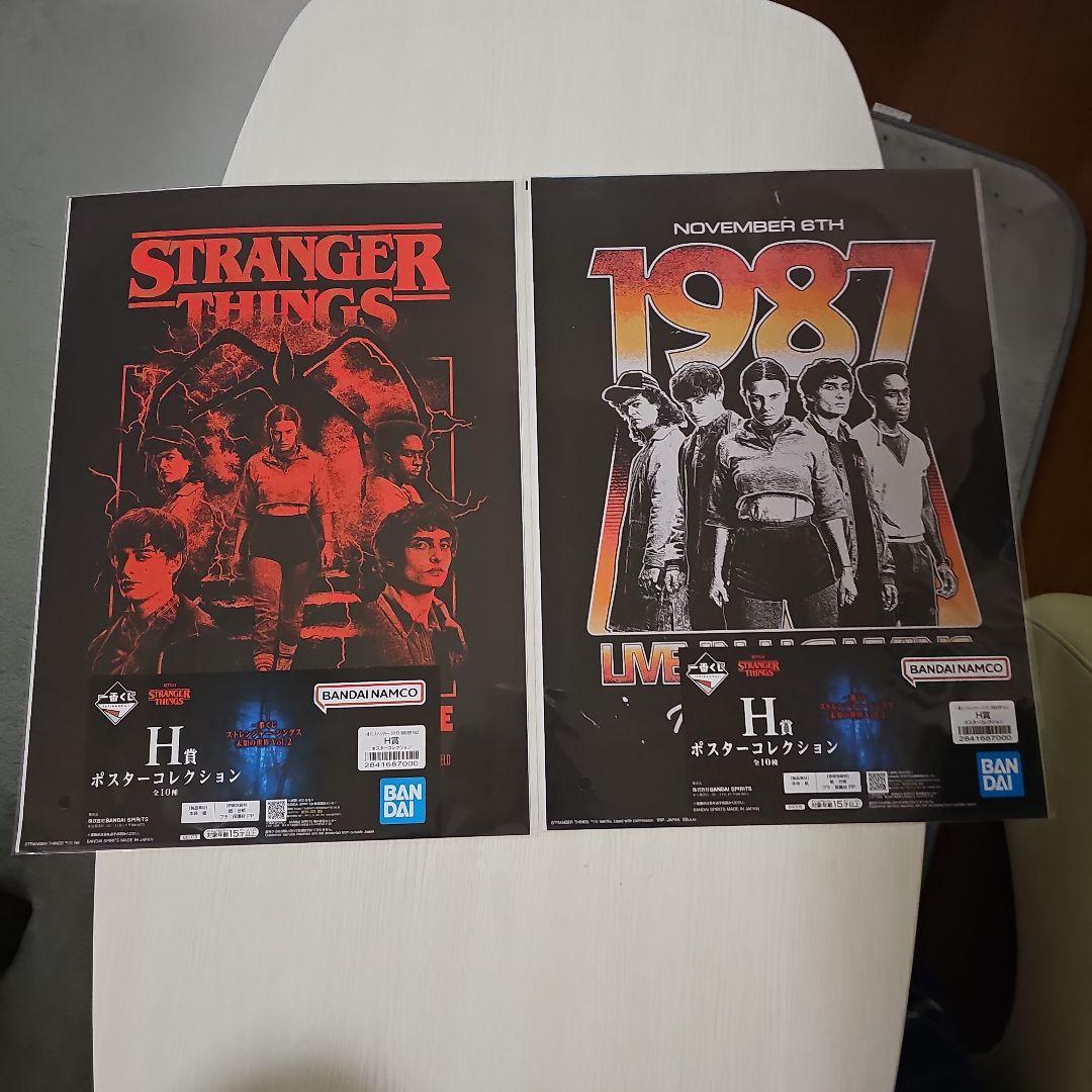 C*.様 【新品未使用】一番くじ ストレンジャー・シングス 未知の世界Vol.2