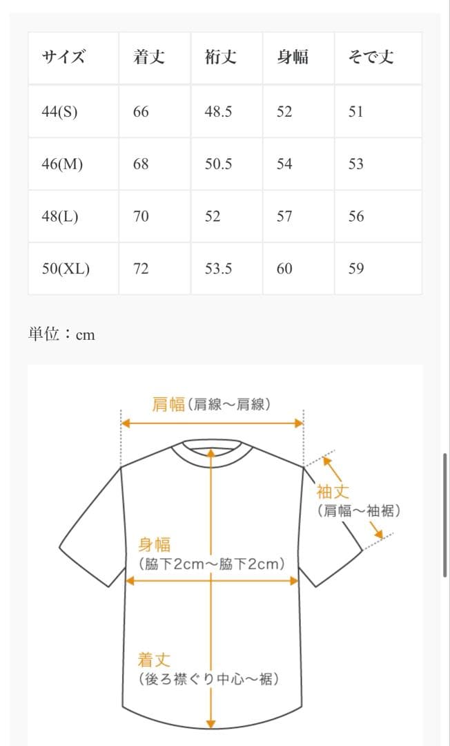 マーク＆ロナ MARK＆LONA シャツ メンズゴルフウェア Tシャツ