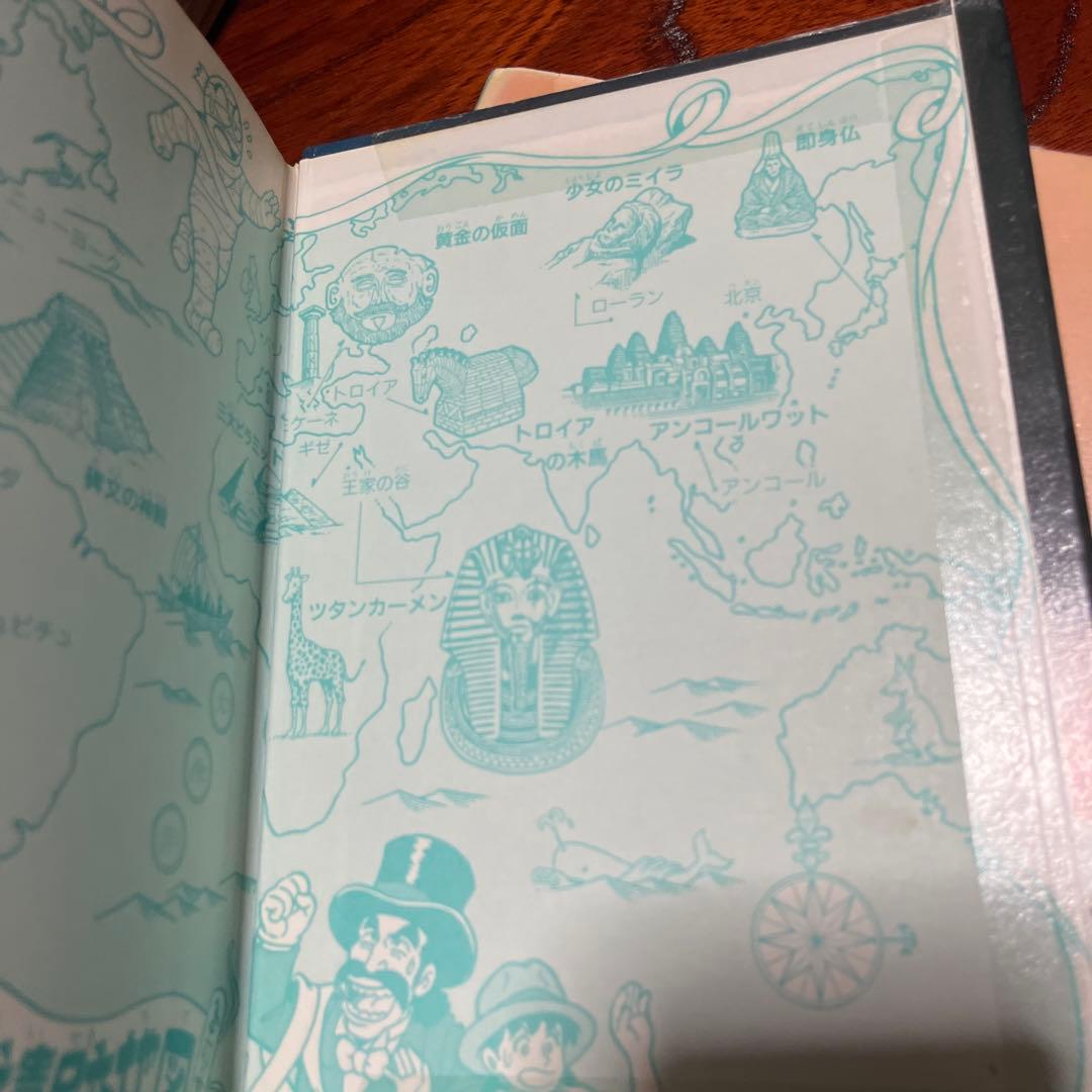 まんが世界ふしぎ物語　1〜10巻　全巻セット　たかしよいち　吉川豊