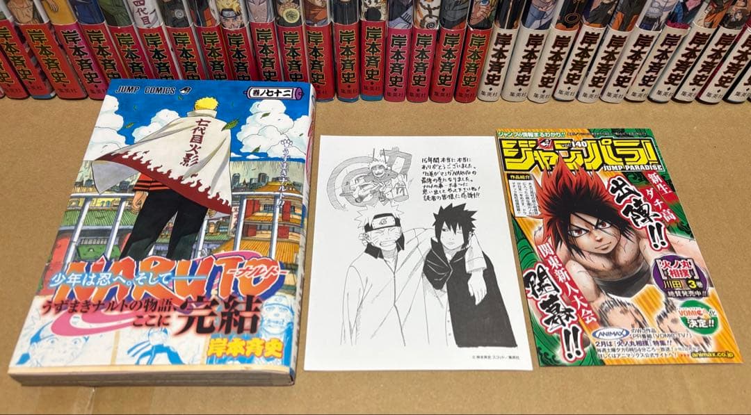【NRT11p】《全巻初版本》NARUTOナルト全72巻全巻セット+外伝巻セット