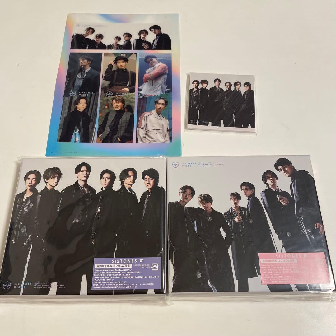 SixTONES シングル アルバム まとめ売り【特典付】