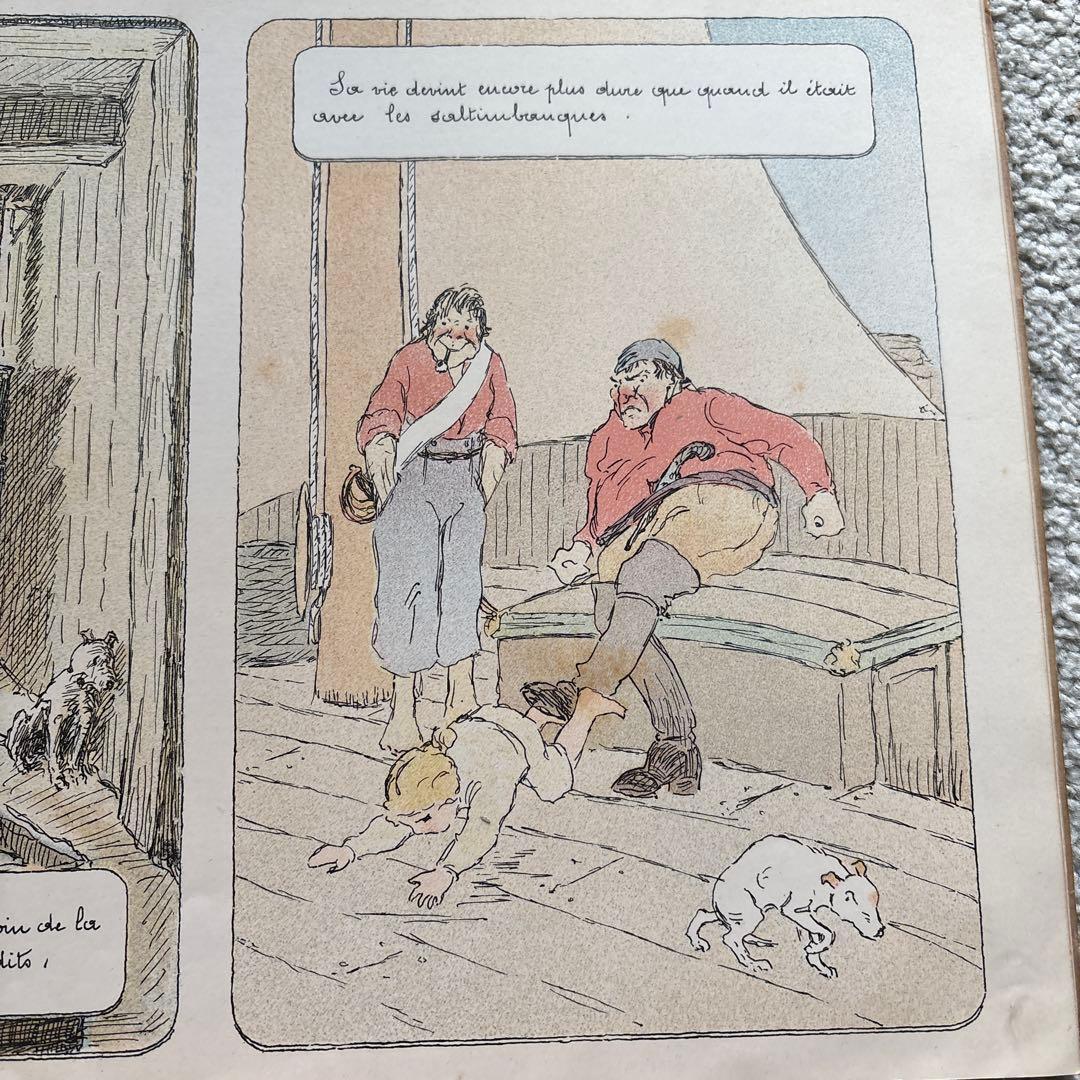 希少本　1915年　絵本　フランス語