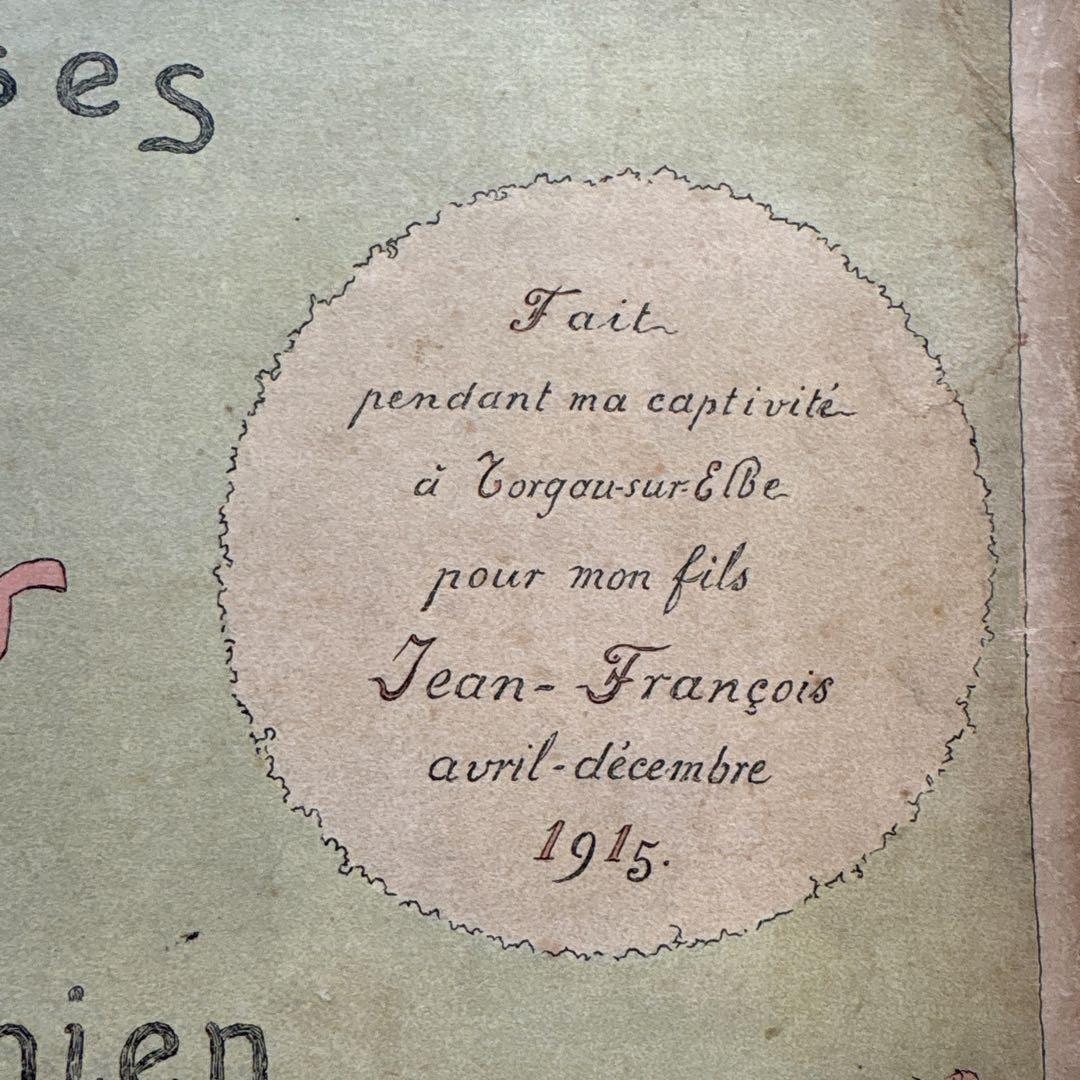 希少本　1915年　絵本　フランス語