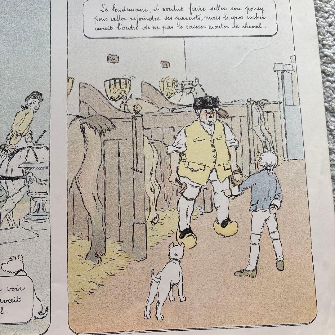 希少本　1915年　絵本　フランス語