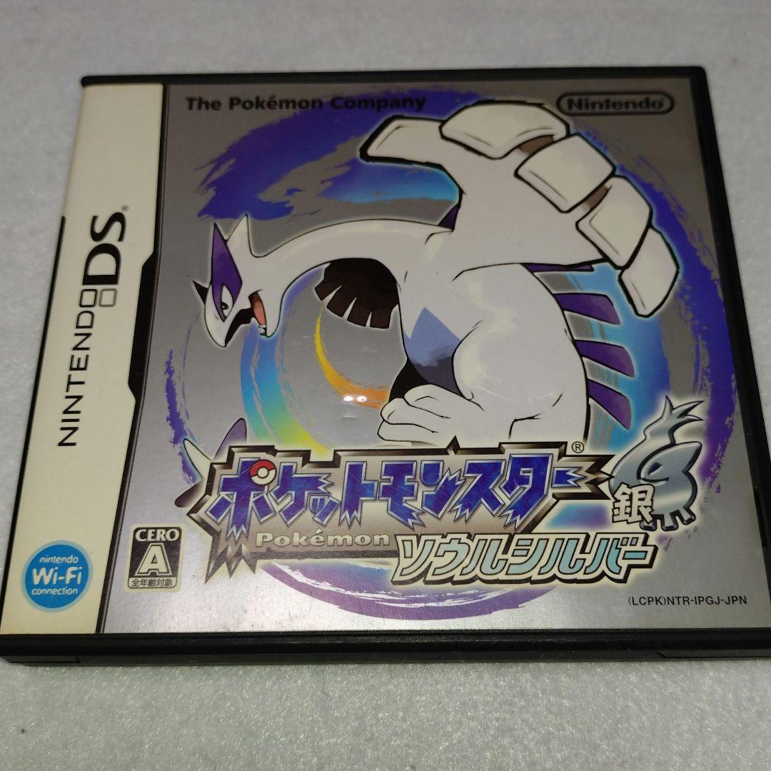 G9【ポケットモンスター ソウルシルバー ソフトなし】