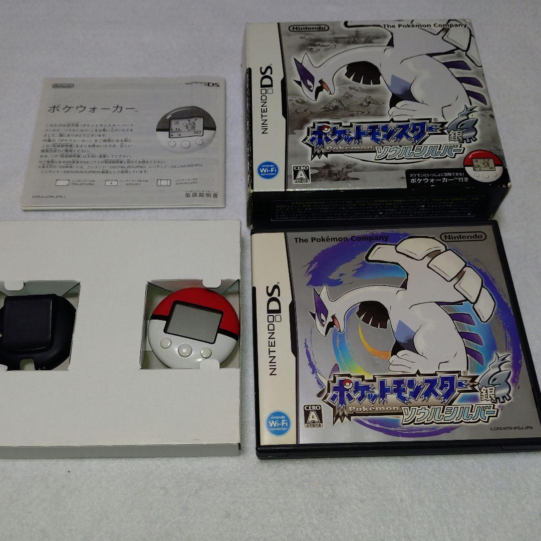 G9【ポケットモンスター ソウルシルバー ソフトなし】