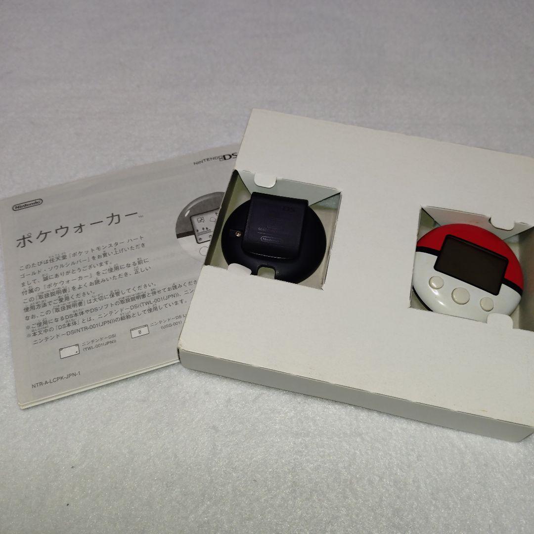 G9【ポケットモンスター ソウルシルバー ソフトなし】