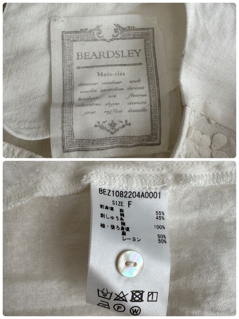 【ビアズリー 】近年☆刺繍フレアブラウス レーヨン コットン ホワイトF