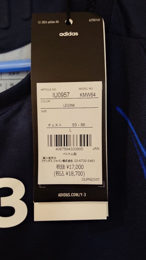 【新品Y-3】サッカー日本代表 オーセンティック選手着用モデル
