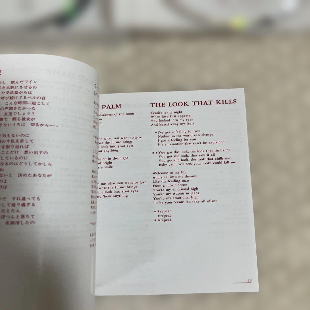 中森明菜SUPER BEST COLLECTION AKINA+EASTLIVE