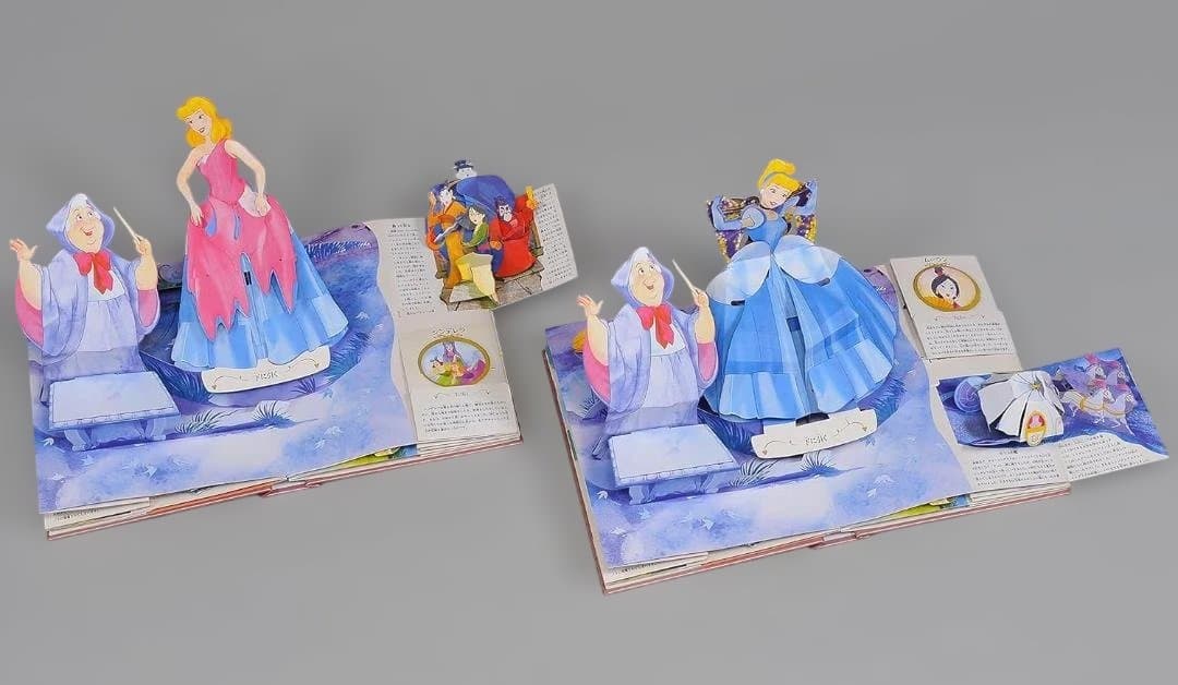 【新品】ディズニープリンセス マジカルポップアップ (ディズニーしかけえほん)