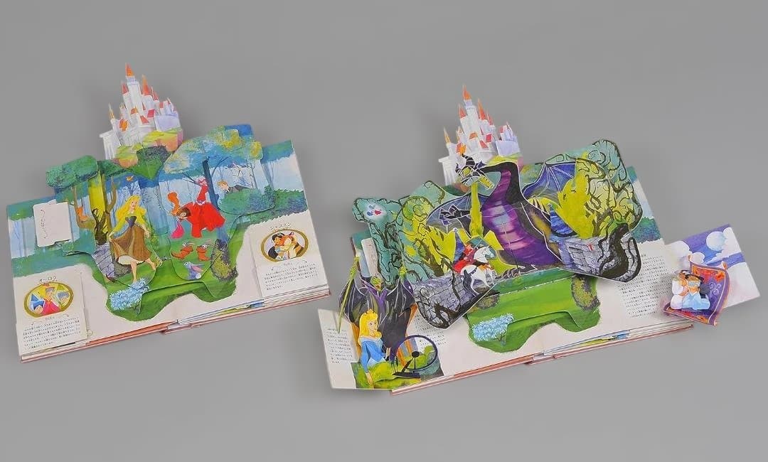 【新品】ディズニープリンセス マジカルポップアップ (ディズニーしかけえほん)