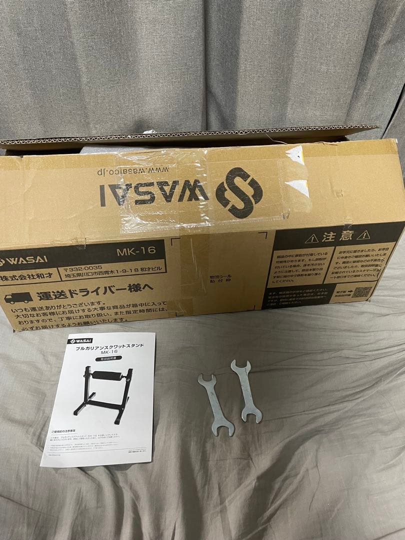 WASAI MK-16 ブルガリアンスクワット　トレーニングベンチ