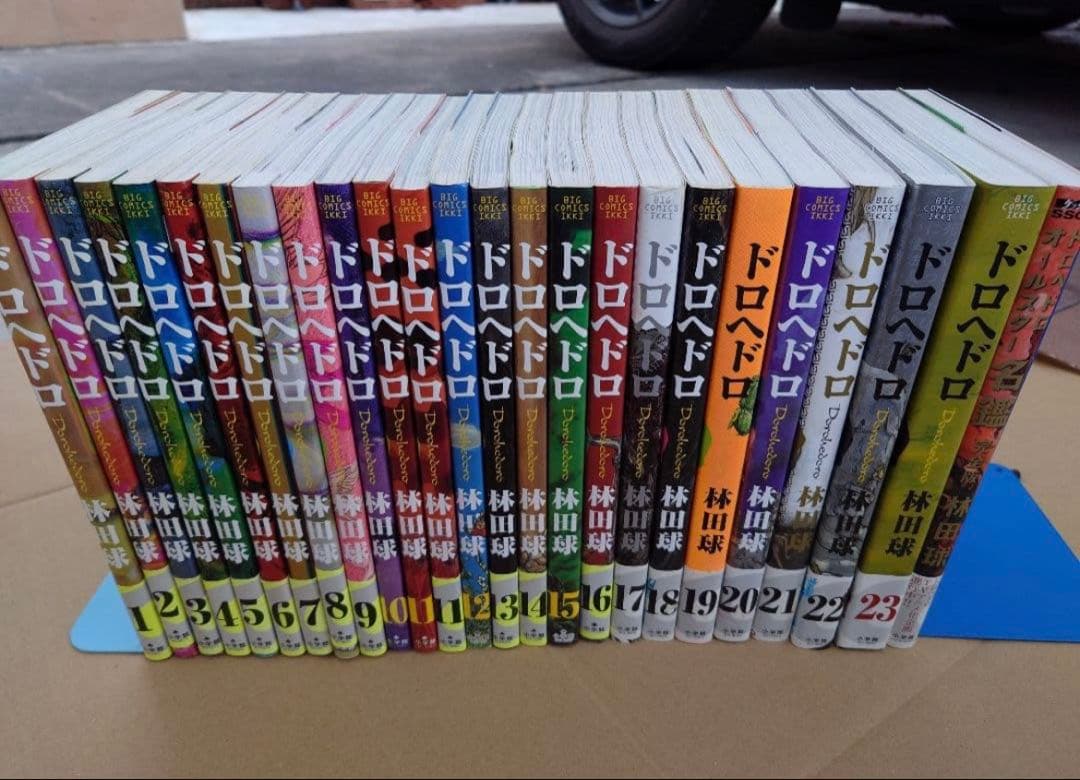 ドロヘドロ 全23巻 オールスター名鑑セット 悪魔の教典付き