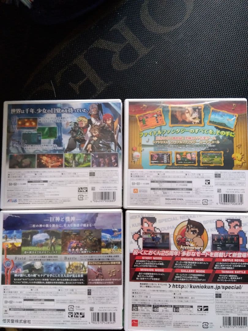 新・世界樹の迷宮 ミレニアムの少女+3点