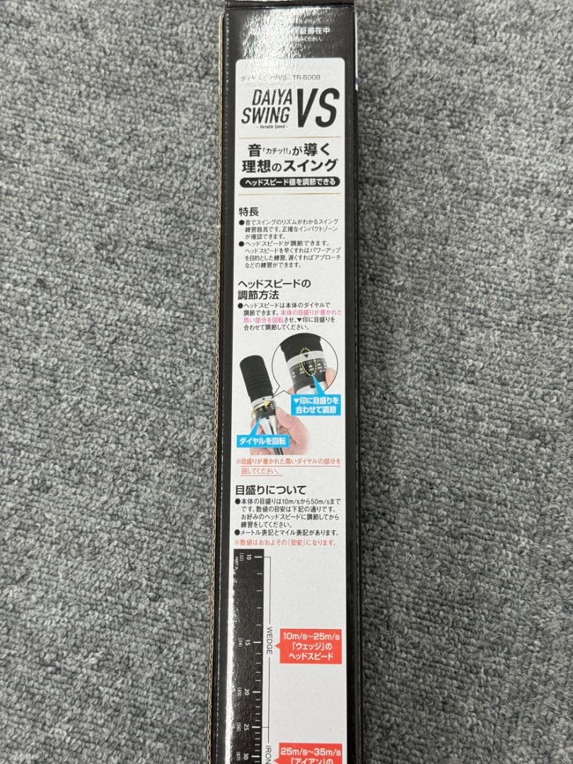 中古美品 ダイヤゴルフ ダイヤスイングVS TR-5008