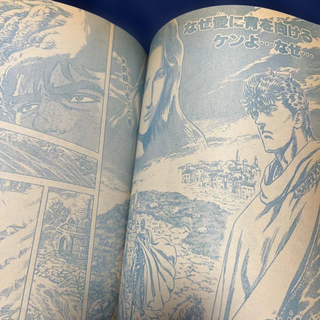 週刊少年ジャンプ 聖闘士星矢　No.28 1988年6月20日号