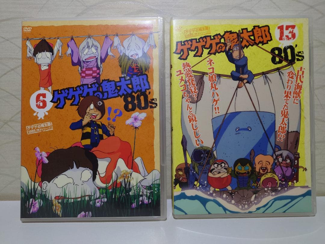 ゲゲゲの鬼太郎 80's　 DVD　４作品セット
