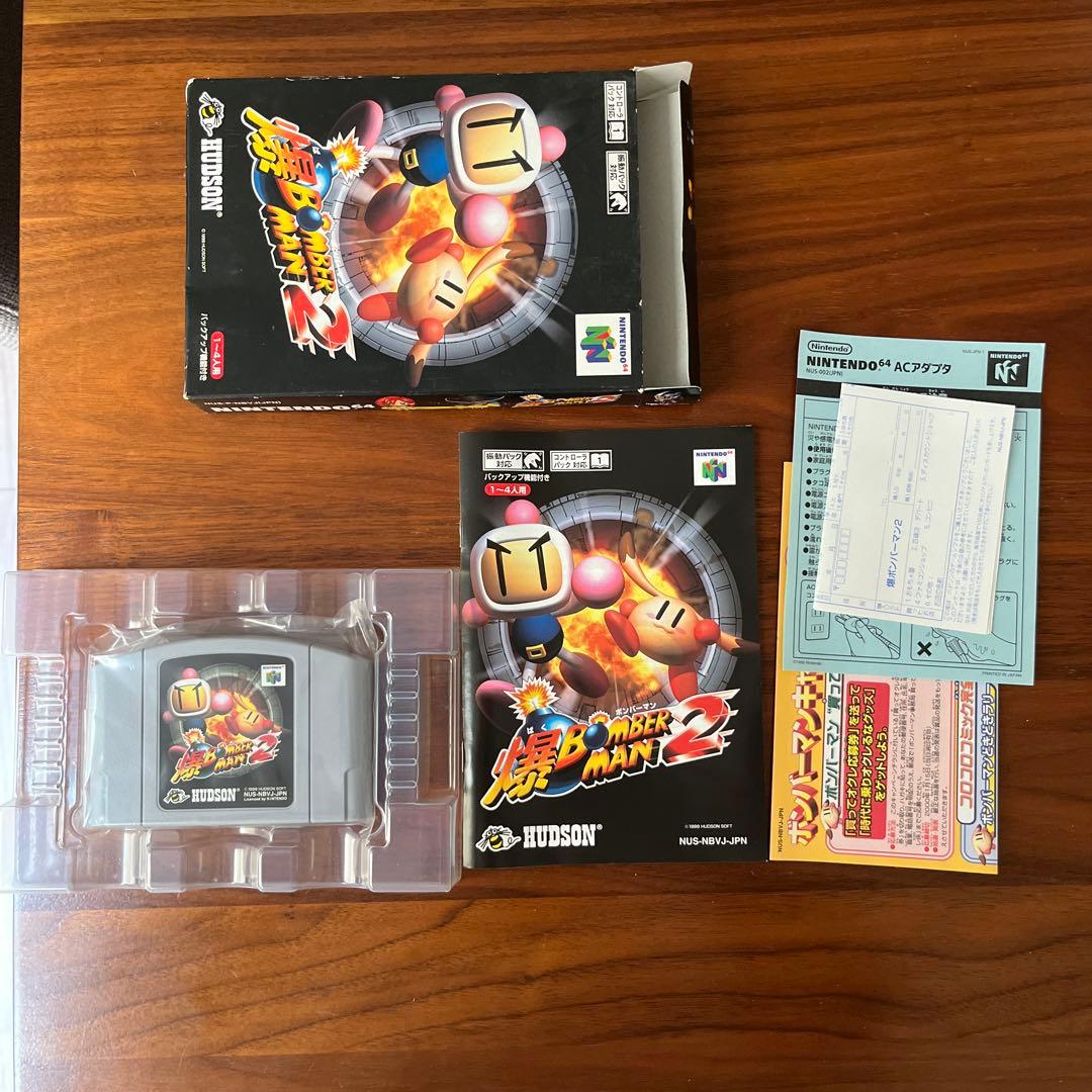 爆ボンバーマン2 Nintendo64