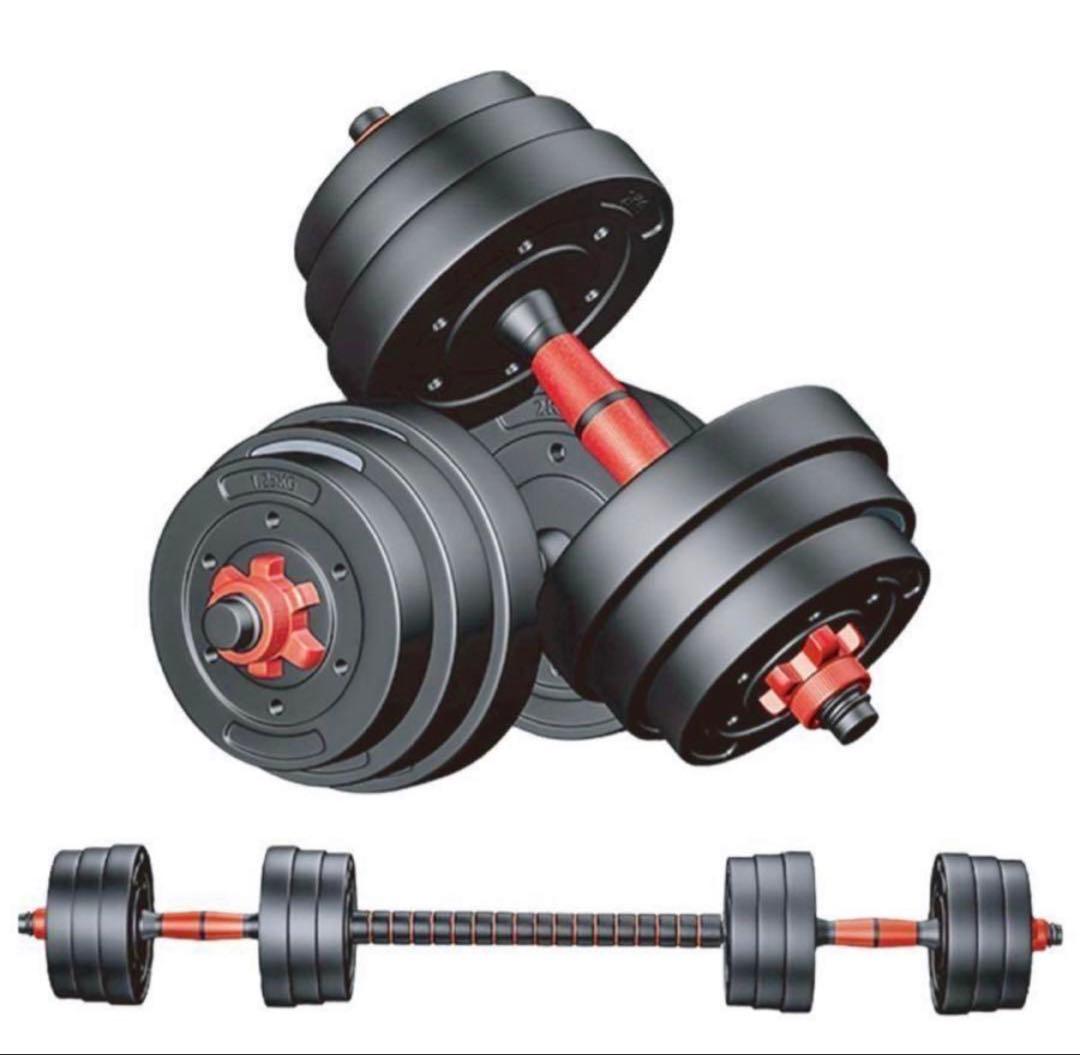 【新品】ダンベル 可変式 20kg 2セット 40kg 多機能3way バーベル