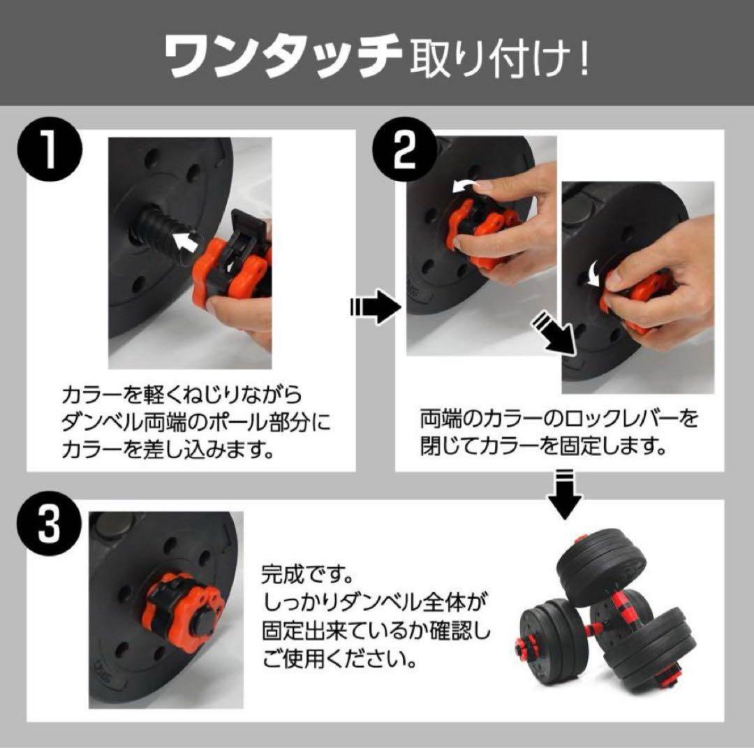 【新品】ダンベル 可変式 20kg 2セット 40kg 多機能3way バーベル