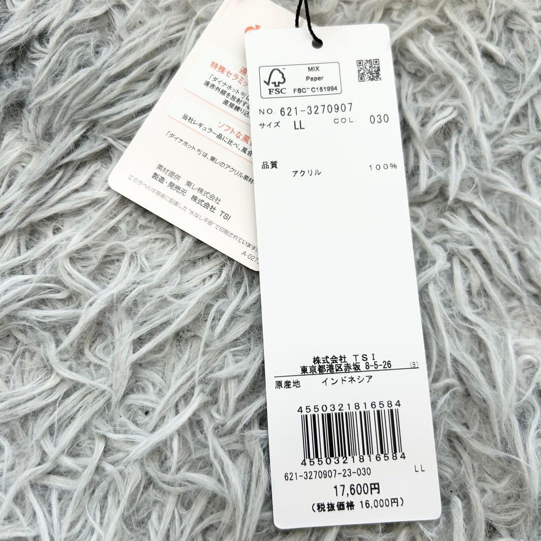 新品　PING ピン　ニット　セーター　クルーネック　オフホワイト　LLサイズ