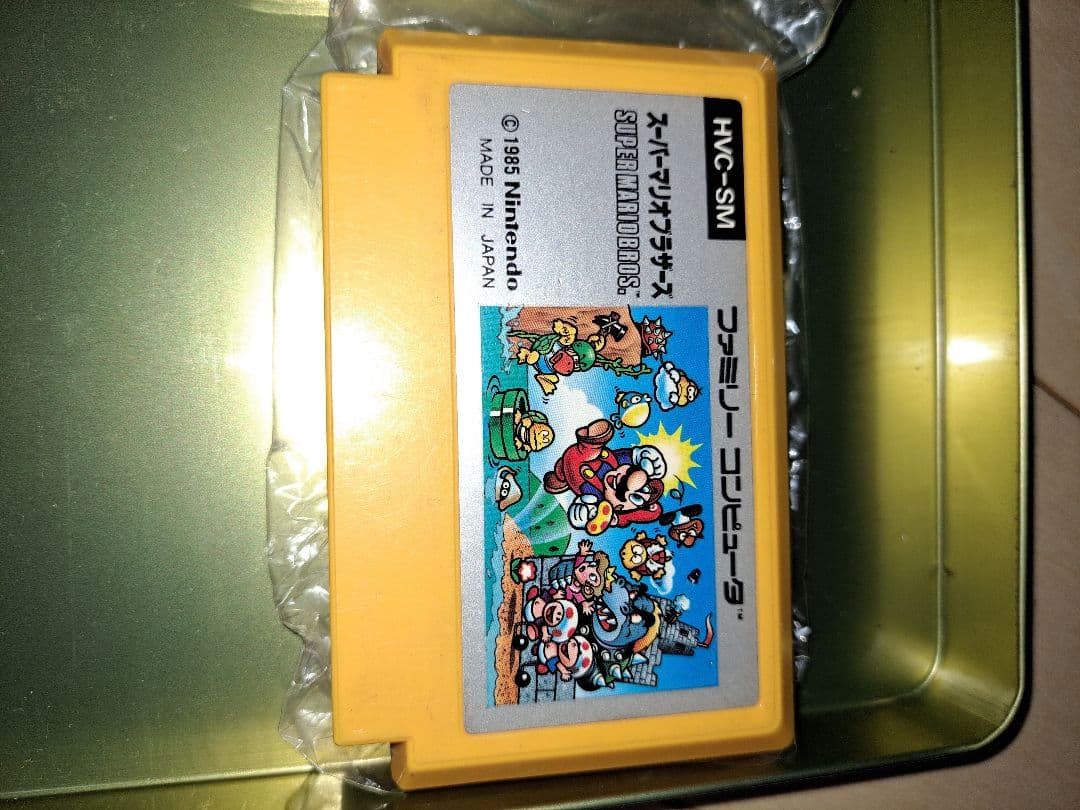 美品❗ファミコン スーパー マリオ ブラザーズ