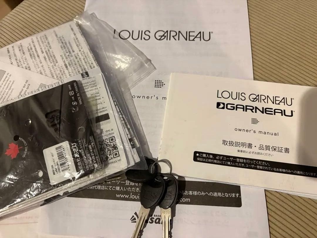 LOUIS GARNEAU ルイガノ2021年　電動アシスト自転車　e-bike