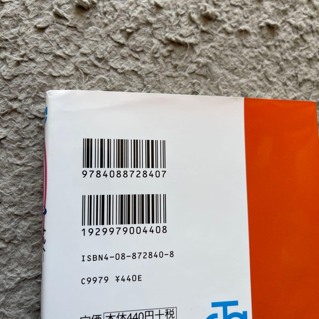 NARUTO ナルト　全巻セット＋外伝　合計73冊セット　良品