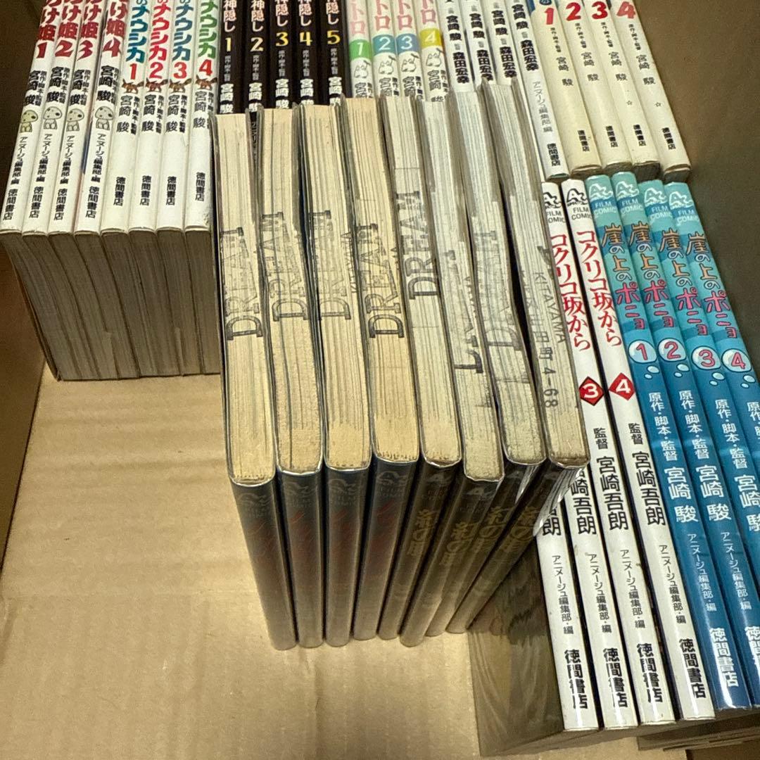 ジブリフィルムコミック　10タイトル　もののけ姫 ハウルの動く城　となりのトトロ