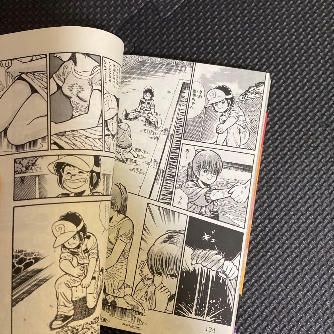 【レア・全巻初版】プラレス３四郎　全14巻　神矢みのる　牛次郎