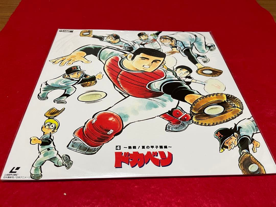 ドカベン LD-BOX 熱戦！夏の甲子園編　7枚セット　5と7以外は未開封