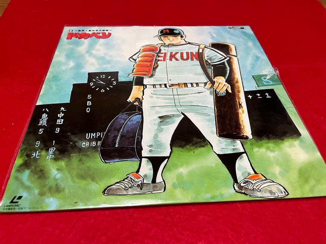 ドカベン LD-BOX 熱戦！夏の甲子園編　7枚セット　5と7以外は未開封