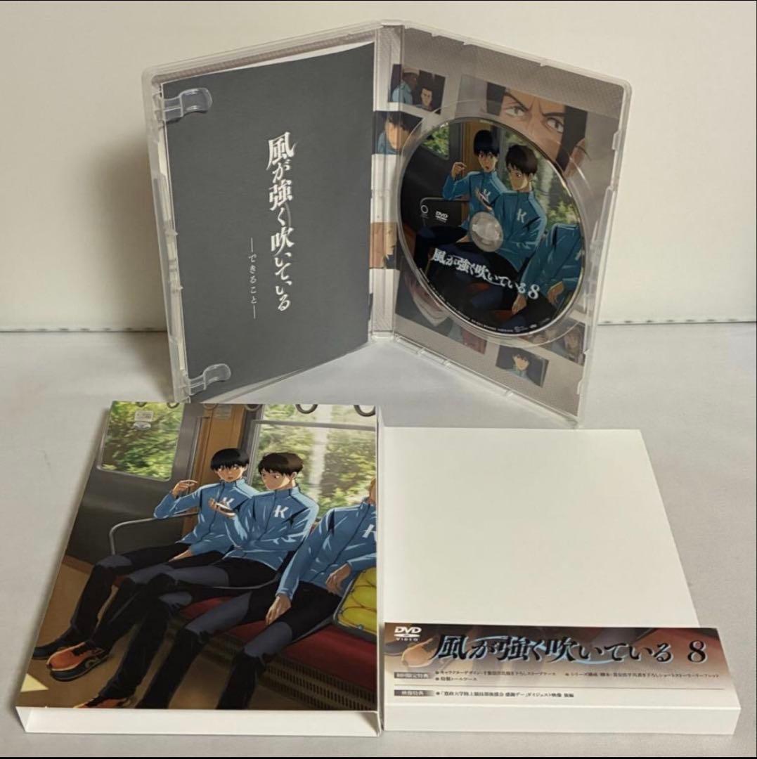 【BOX付き】風が強く吹いている DVD アニメ 全9巻 全巻セット