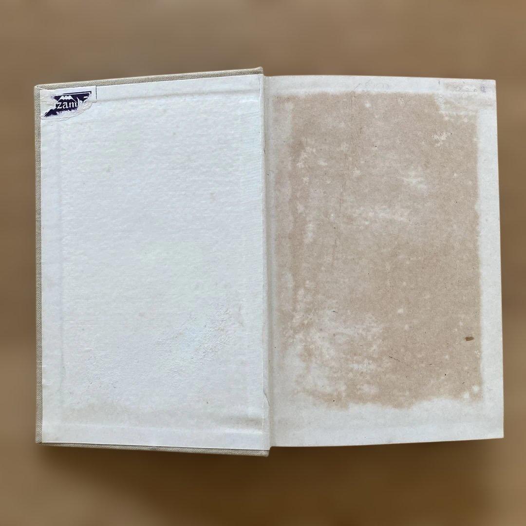 【1925年希少】 『森の生活』ヘンリー・D・ソロー