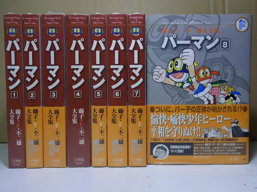 美品【送料込み】パーマン＆TPぼん 全巻セット １１巻 藤子・F・不二雄
