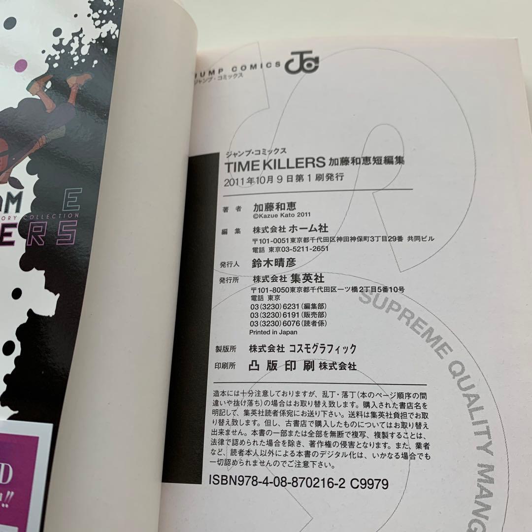 青の祓魔師　加藤和恵　1〜28巻セット　特典　ポストカード　青エク　初版