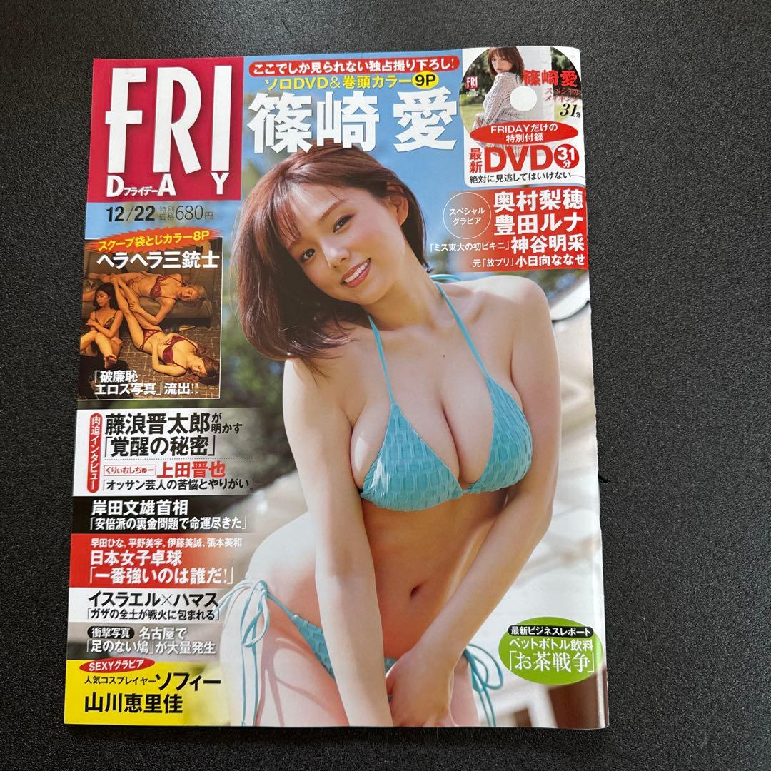 【ポアロ様•出品】 雑誌まとめ売り16冊