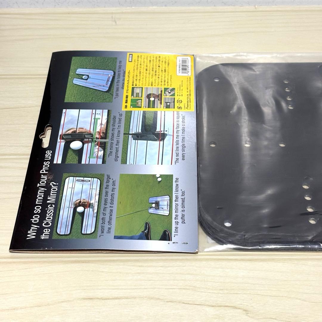 【未開封・未使用品】アイライン ゴルフ クラシック パッティングミラー 練習器具