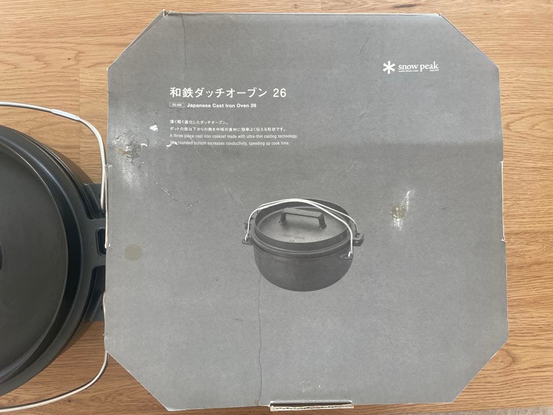  peak 和鉄 ダッチオーブン 26 CS-520