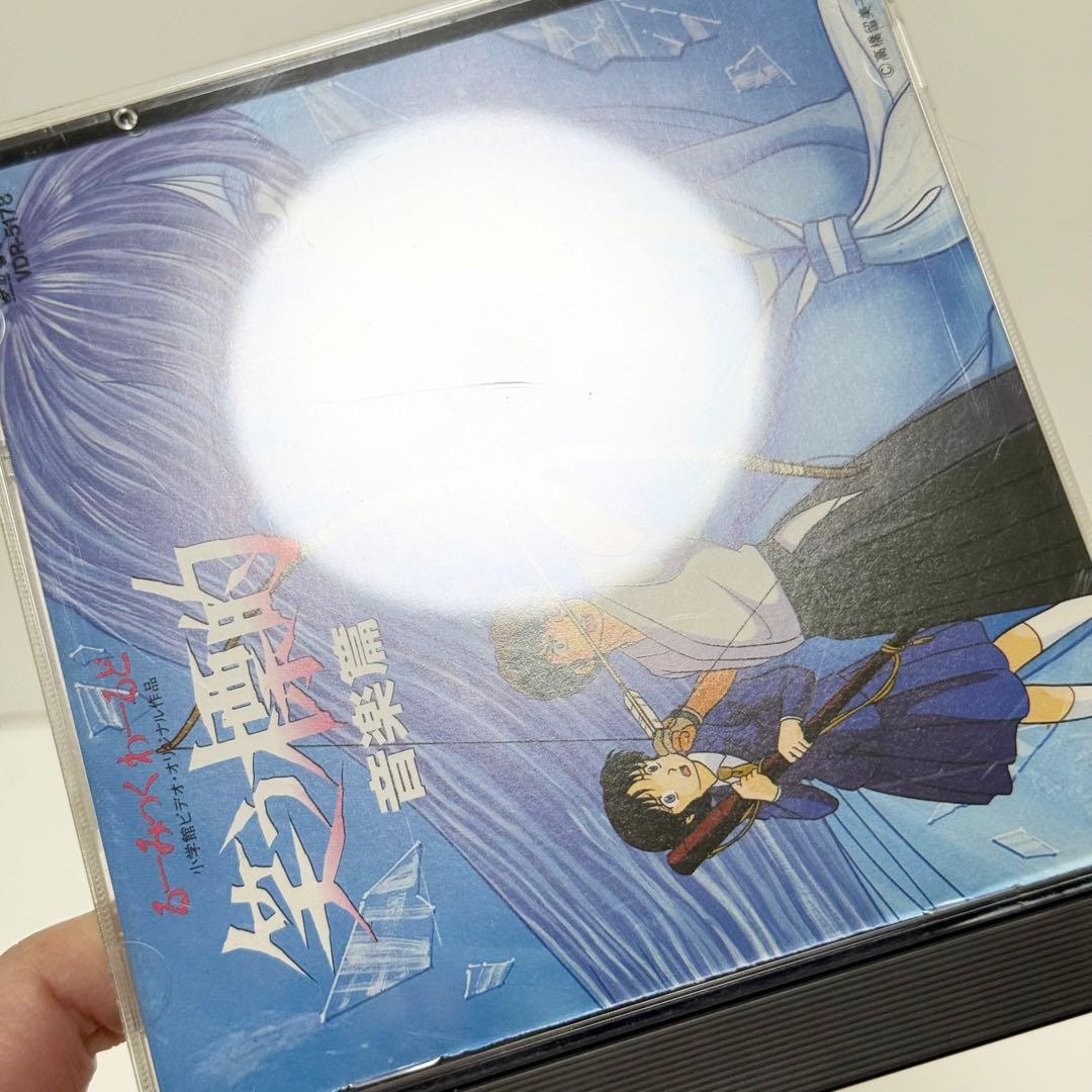 るーみっくわーるど「笑う標的」音楽篇 CD