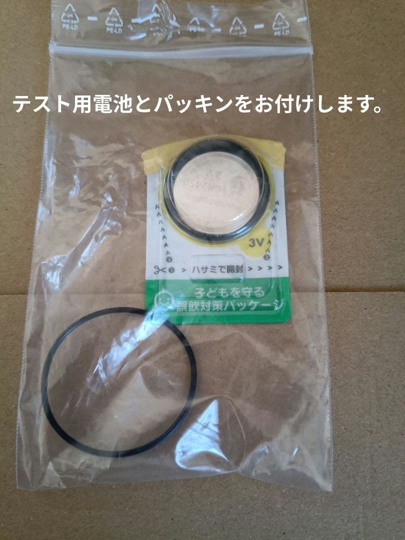 ROTOR 3D24 power2MAX付きクランク　172.5mm 10S